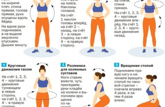 — Лучшие упражнения для здоровья